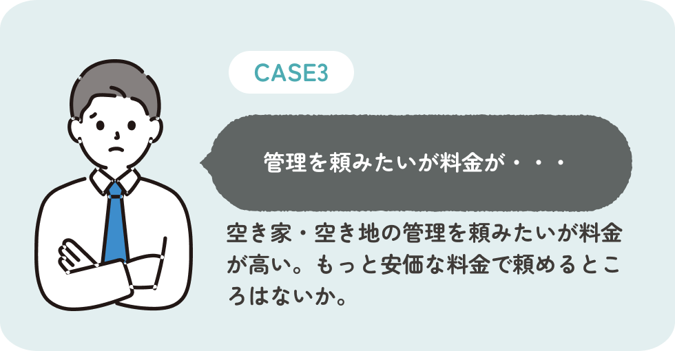 こんな悩みはありませんか？